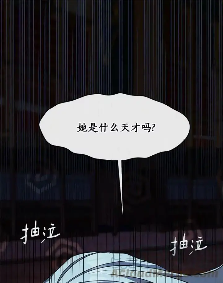 漫画《无法逃离的黑暗》51.哄骗第119张图