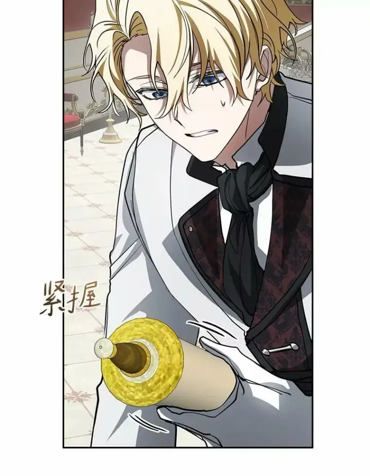 漫画《无法逃离的黑暗》51.哄骗第12张图