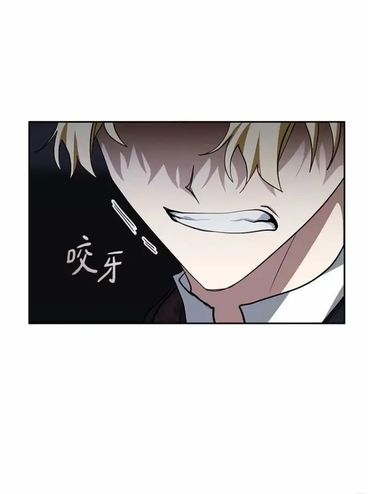 漫画《无法逃离的黑暗》51.哄骗第15张图