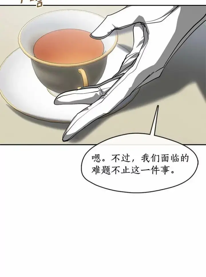 漫画《无法逃离的黑暗》51.哄骗第19张图