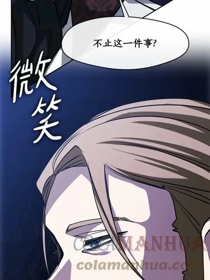 漫画《无法逃离的黑暗》51.哄骗第21张图
