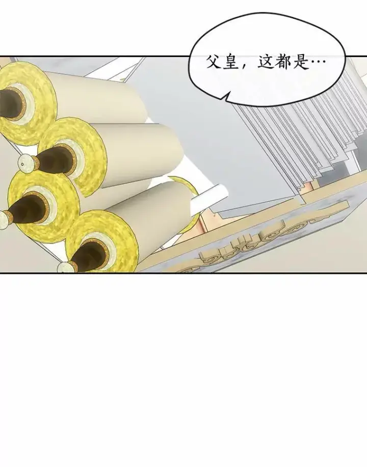 漫画《无法逃离的黑暗》51.哄骗第3张图