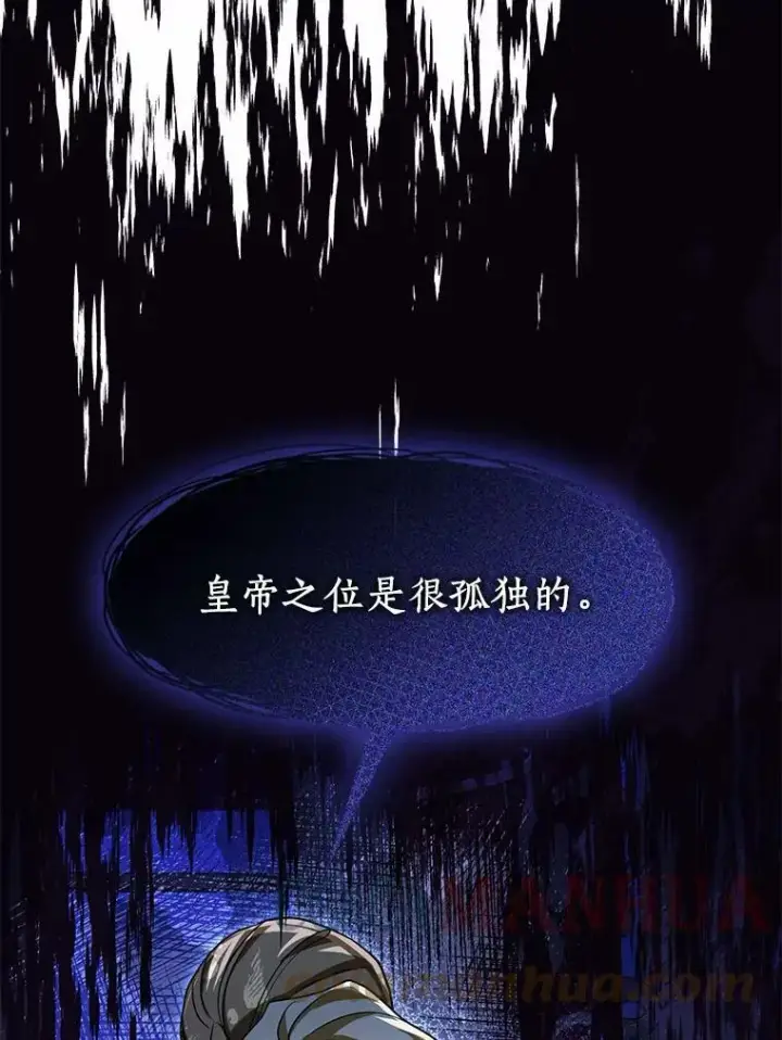 漫画《无法逃离的黑暗》51.哄骗第49张图