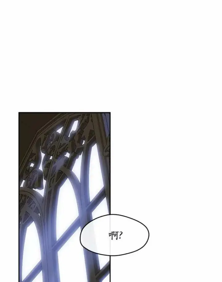 漫画《无法逃离的黑暗》51.哄骗第58张图