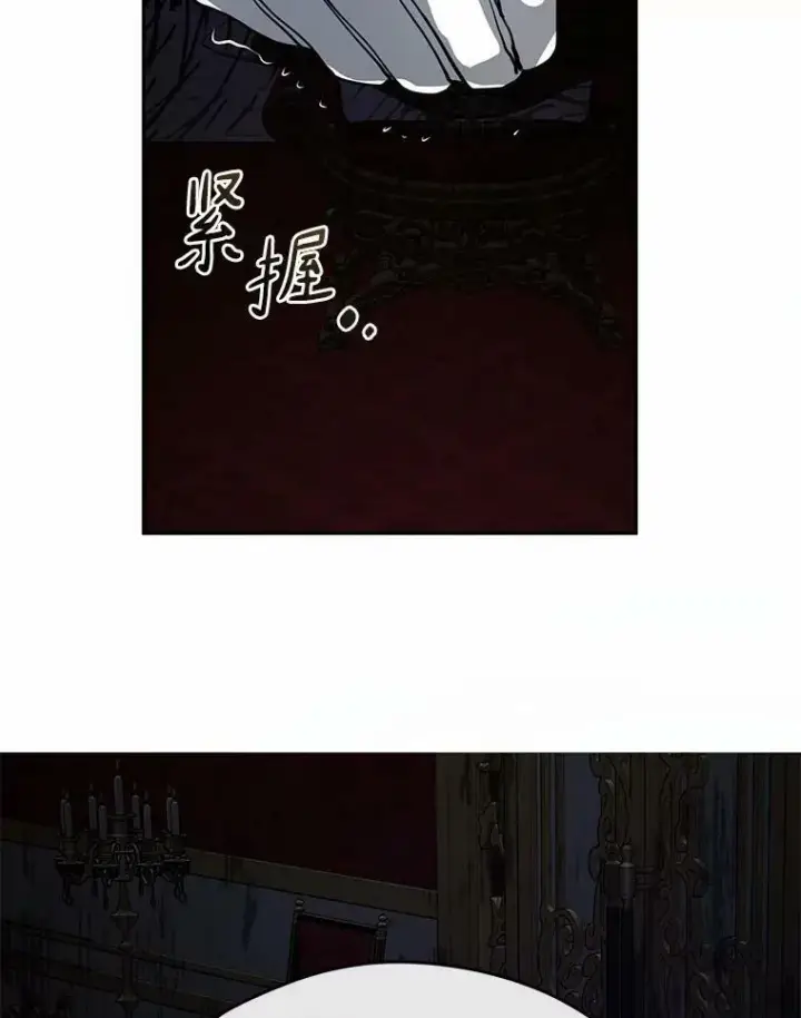 漫画《无法逃离的黑暗》51.哄骗第67张图