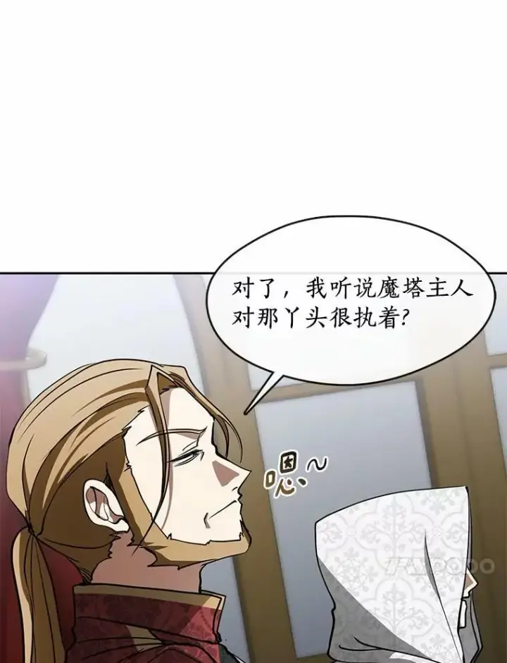 漫画《无法逃离的黑暗》51.哄骗第79张图