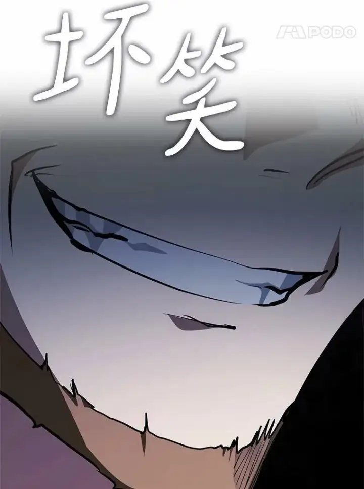 漫画《无法逃离的黑暗》51.哄骗第83张图