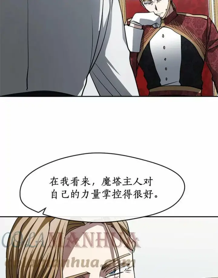 漫画《无法逃离的黑暗》51.哄骗第9张图