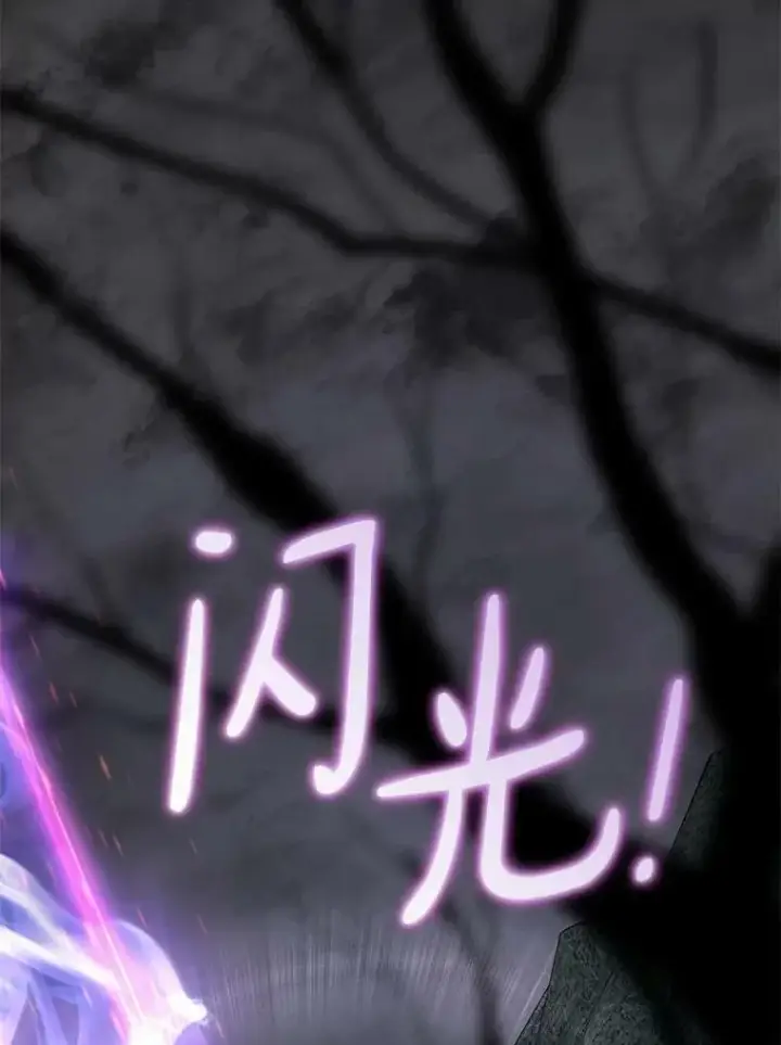 漫画《无法逃离的黑暗》51.哄骗第95张图