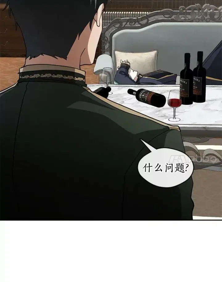 漫画《无法逃离的黑暗》52.访客第27张图