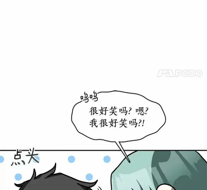 漫画《无法逃离的黑暗》52.访客第34张图