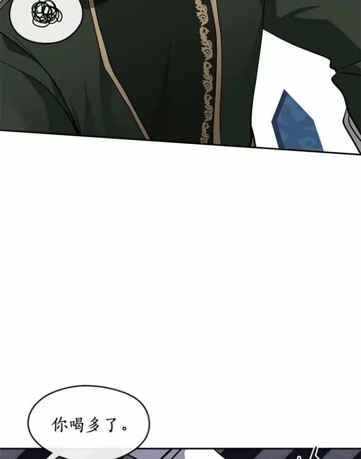 漫画《无法逃离的黑暗》52.访客第6张图