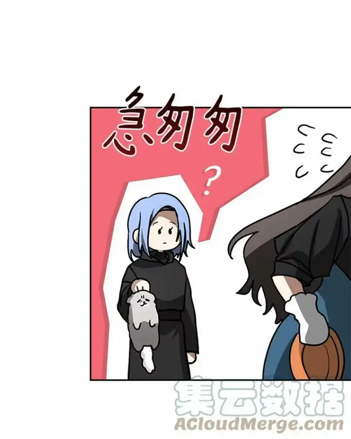 漫画《无法逃离的黑暗》52.访客第65张图