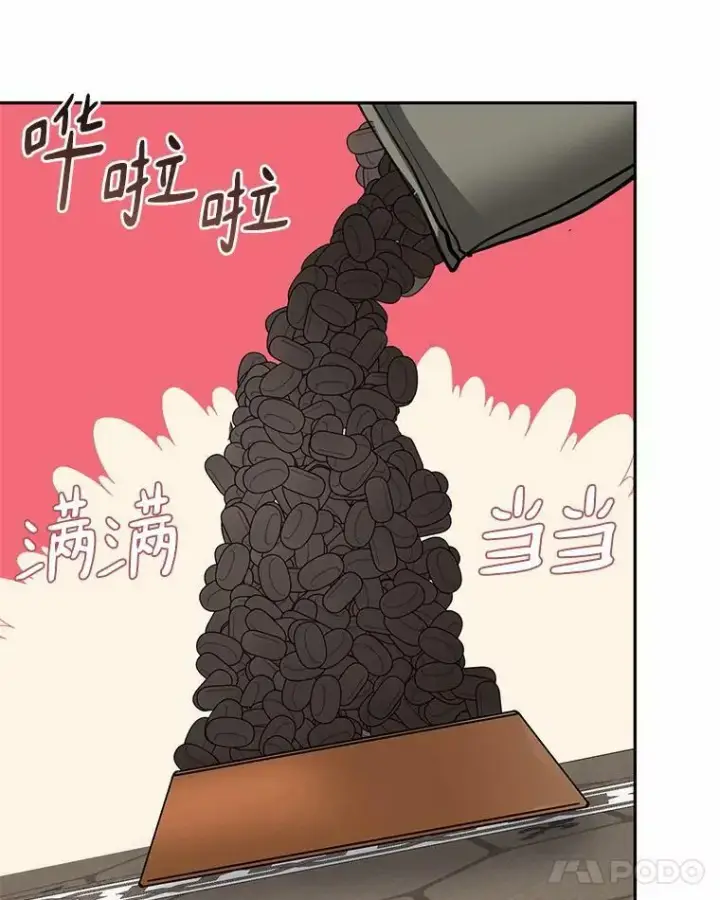 漫画《无法逃离的黑暗》52.访客第66张图