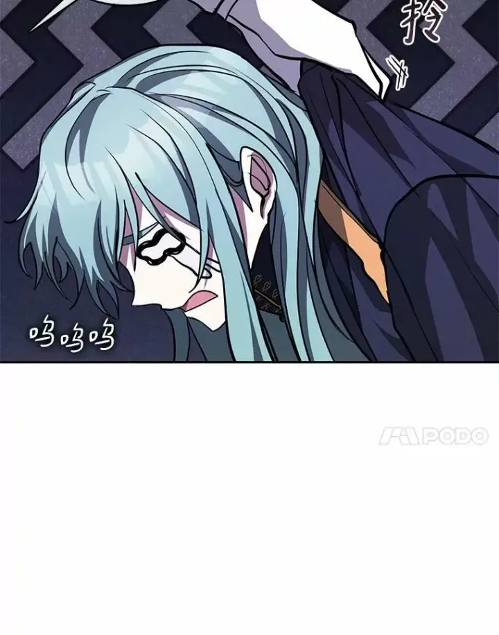 漫画《无法逃离的黑暗》52.访客第7张图