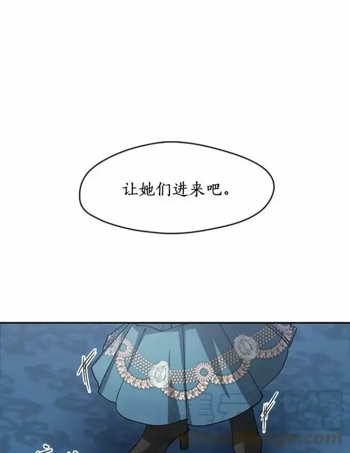 漫画《无法逃离的黑暗》52.访客第97张图