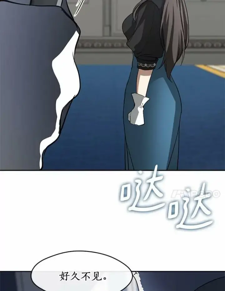 漫画《无法逃离的黑暗》52.访客第99张图