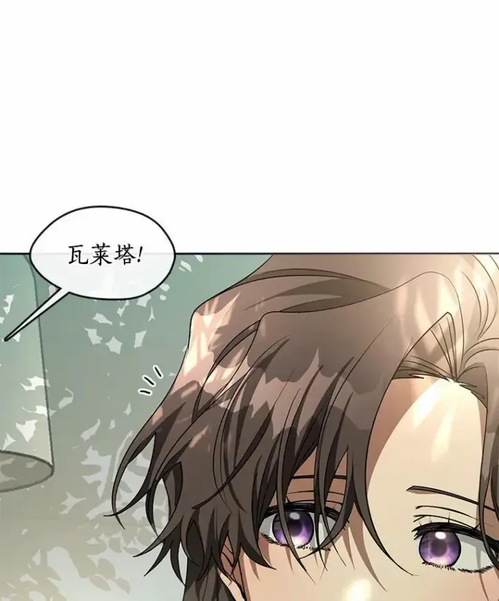 漫画《无法逃离的黑暗》53.拒绝帮助第103张图
