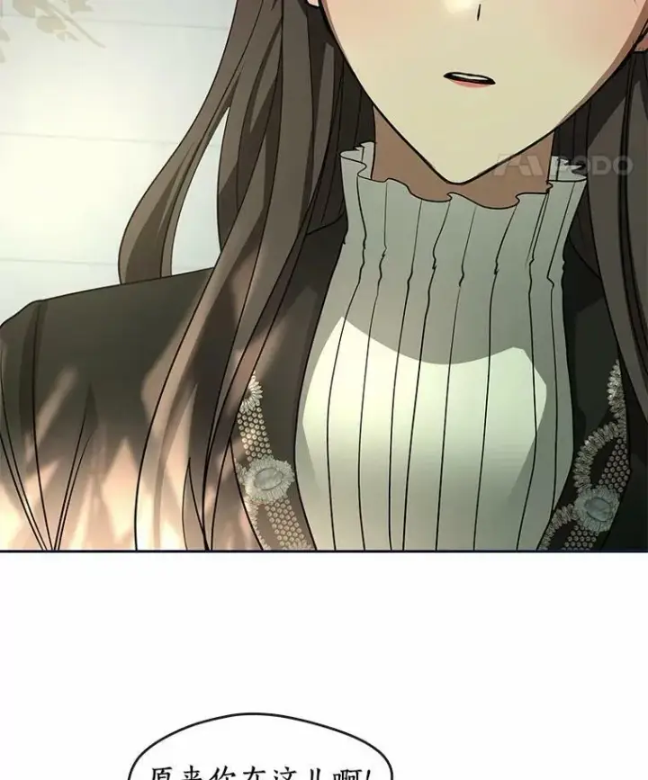 漫画《无法逃离的黑暗》53.拒绝帮助第104张图
