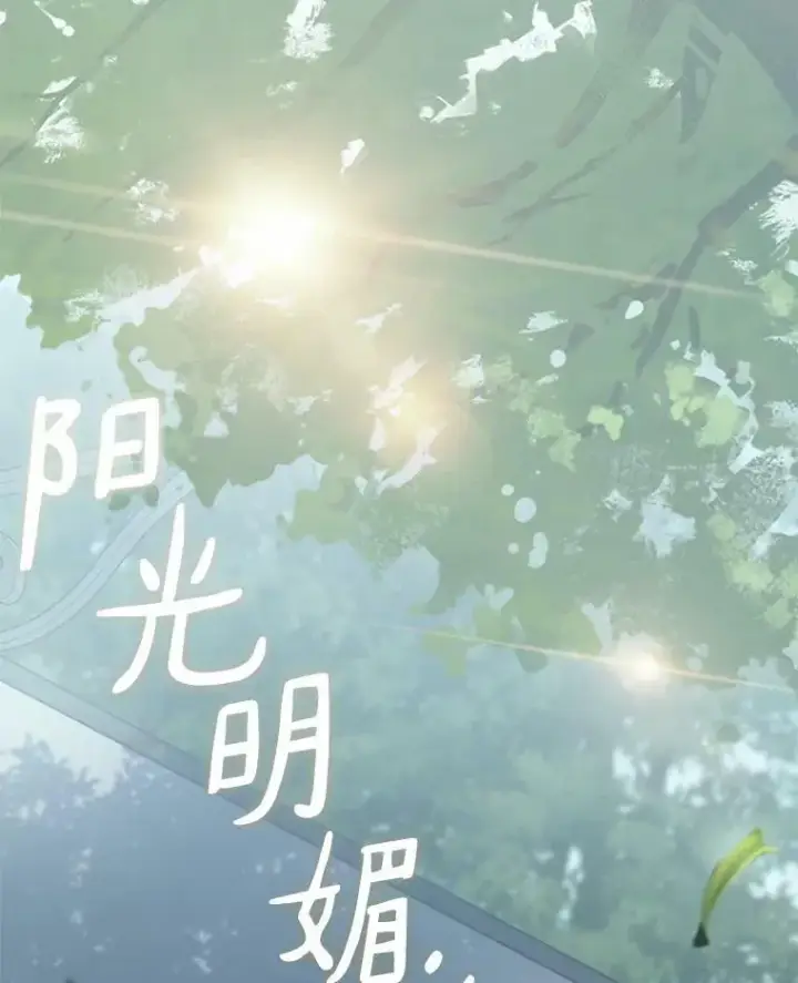 漫画《无法逃离的黑暗》53.拒绝帮助第116张图