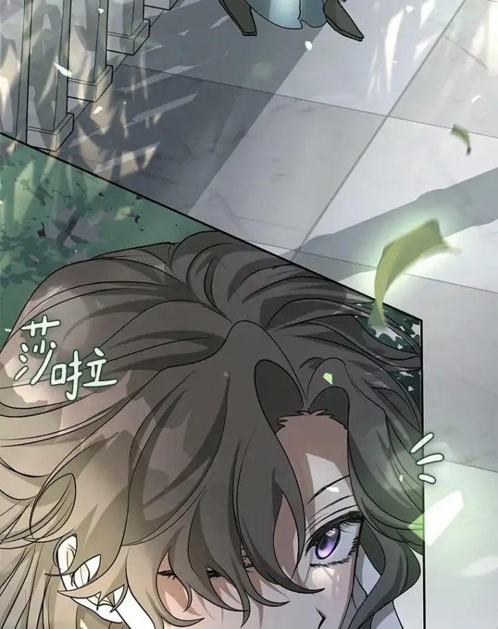 漫画《无法逃离的黑暗》53.拒绝帮助第123张图