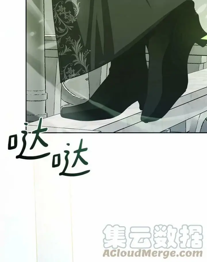 漫画《无法逃离的黑暗》53.拒绝帮助第125张图