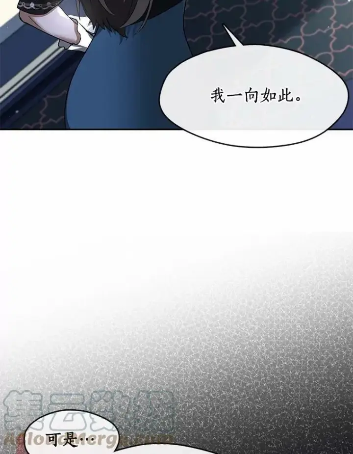 漫画《无法逃离的黑暗》53.拒绝帮助第57张图