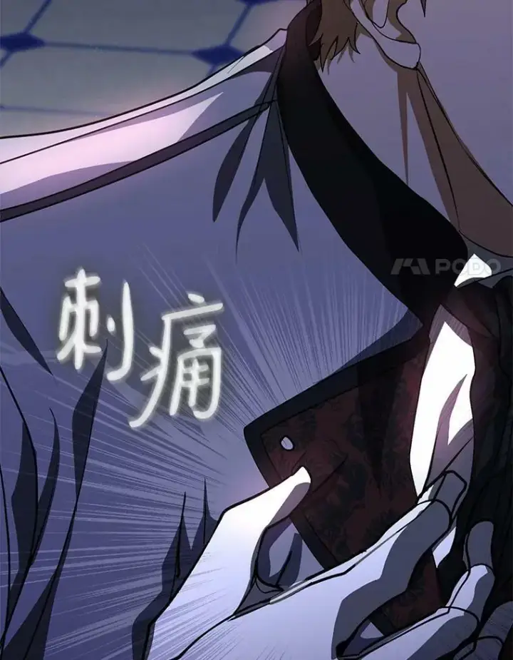 漫画《无法逃离的黑暗》53.拒绝帮助第59张图