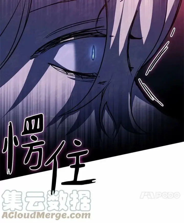 漫画《无法逃离的黑暗》53.拒绝帮助第69张图