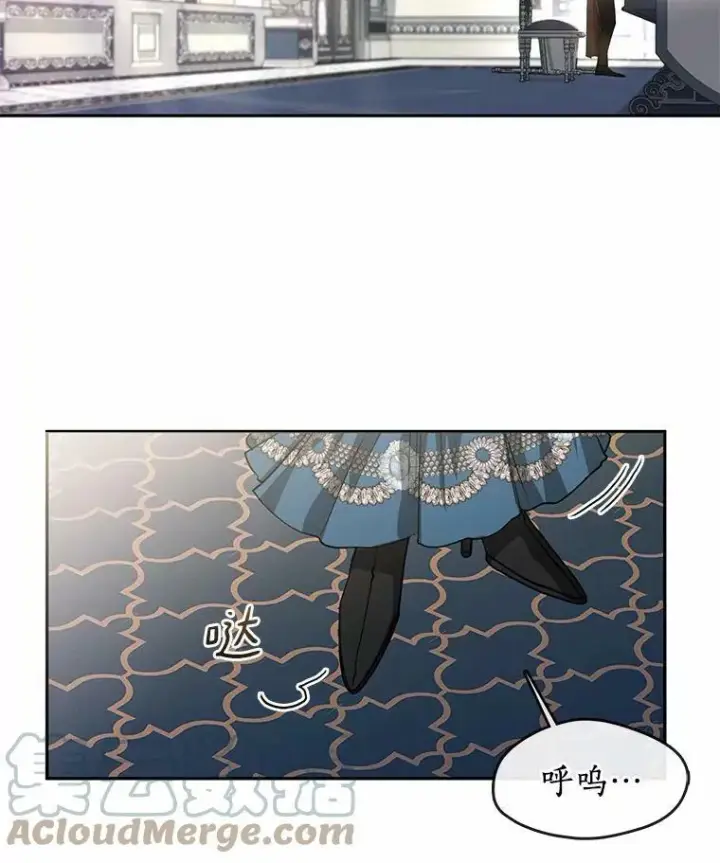 漫画《无法逃离的黑暗》53.拒绝帮助第81张图