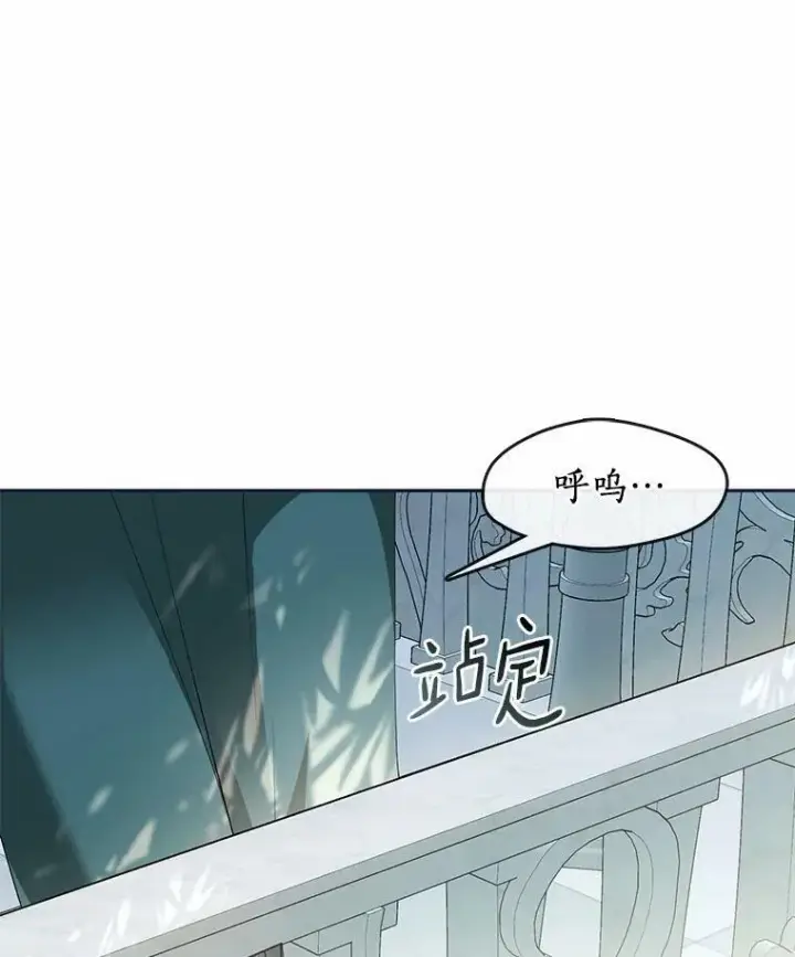 漫画《无法逃离的黑暗》53.拒绝帮助第98张图