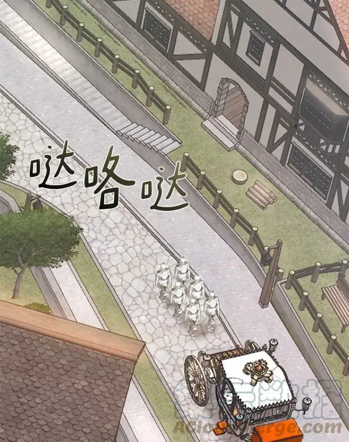 漫画《无法逃离的黑暗》54.你是不是很害怕？第109张图