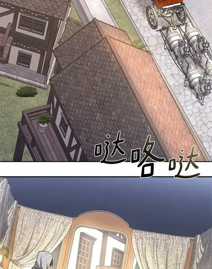 漫画《无法逃离的黑暗》54.你是不是很害怕？第110张图