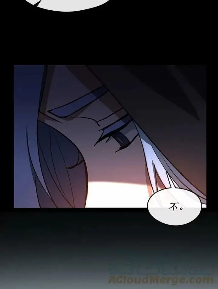 漫画《无法逃离的黑暗》54.你是不是很害怕？第21张图