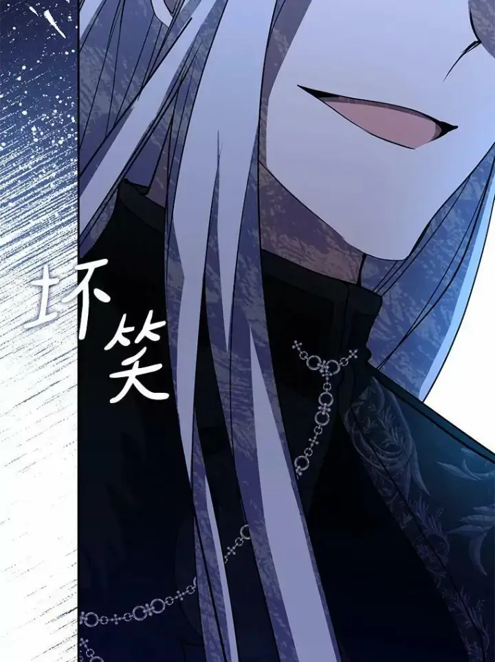 漫画《无法逃离的黑暗》54.你是不是很害怕？第35张图