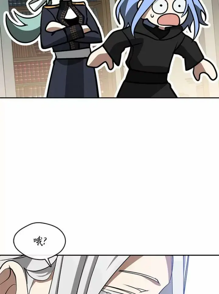 漫画《无法逃离的黑暗》54.你是不是很害怕？第39张图