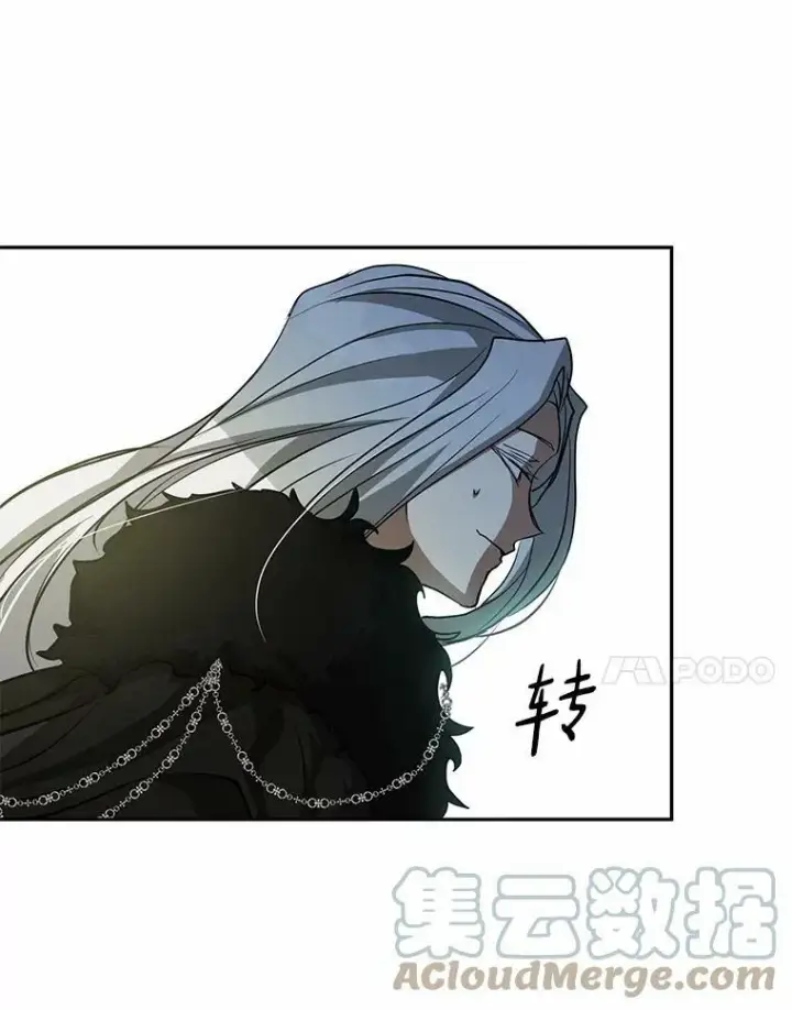 漫画《无法逃离的黑暗》54.你是不是很害怕？第61张图