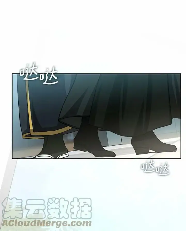 漫画《无法逃离的黑暗》54.你是不是很害怕？第73张图