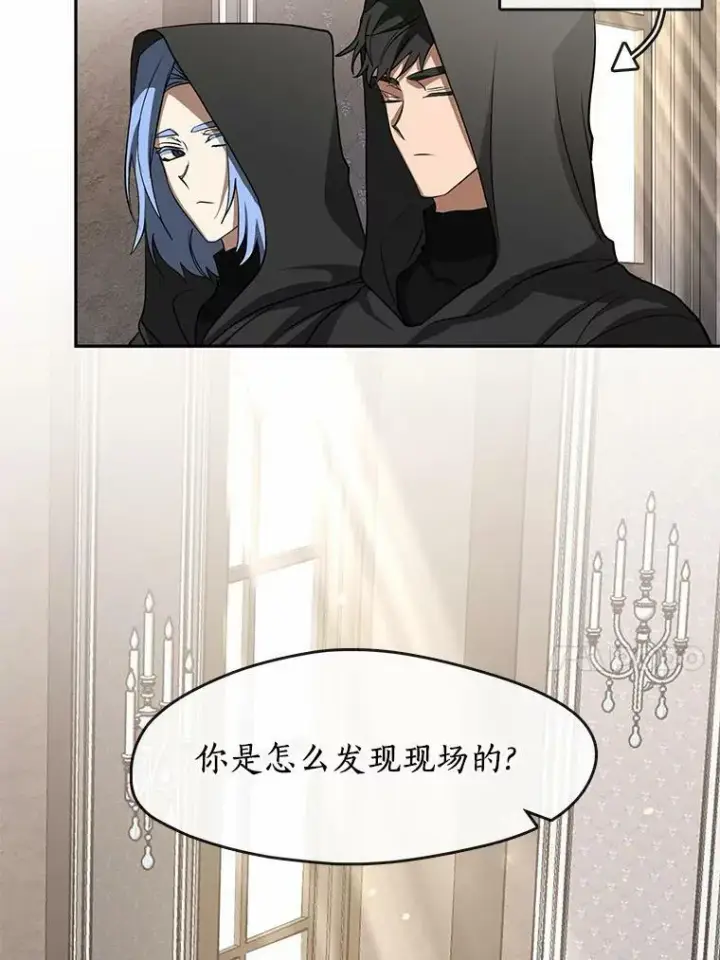 漫画《无法逃离的黑暗》54.你是不是很害怕？第82张图