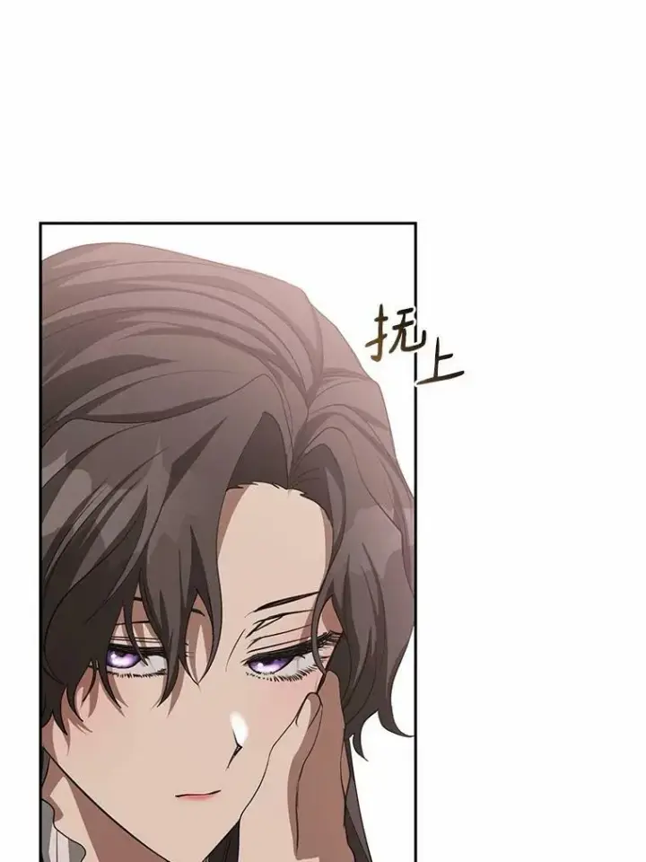 漫画《无法逃离的黑暗》54.你是不是很害怕？第88张图