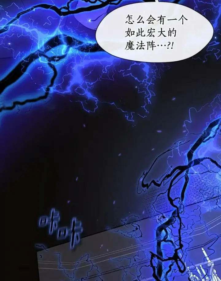 漫画《无法逃离的黑暗》55.商议第107张图
