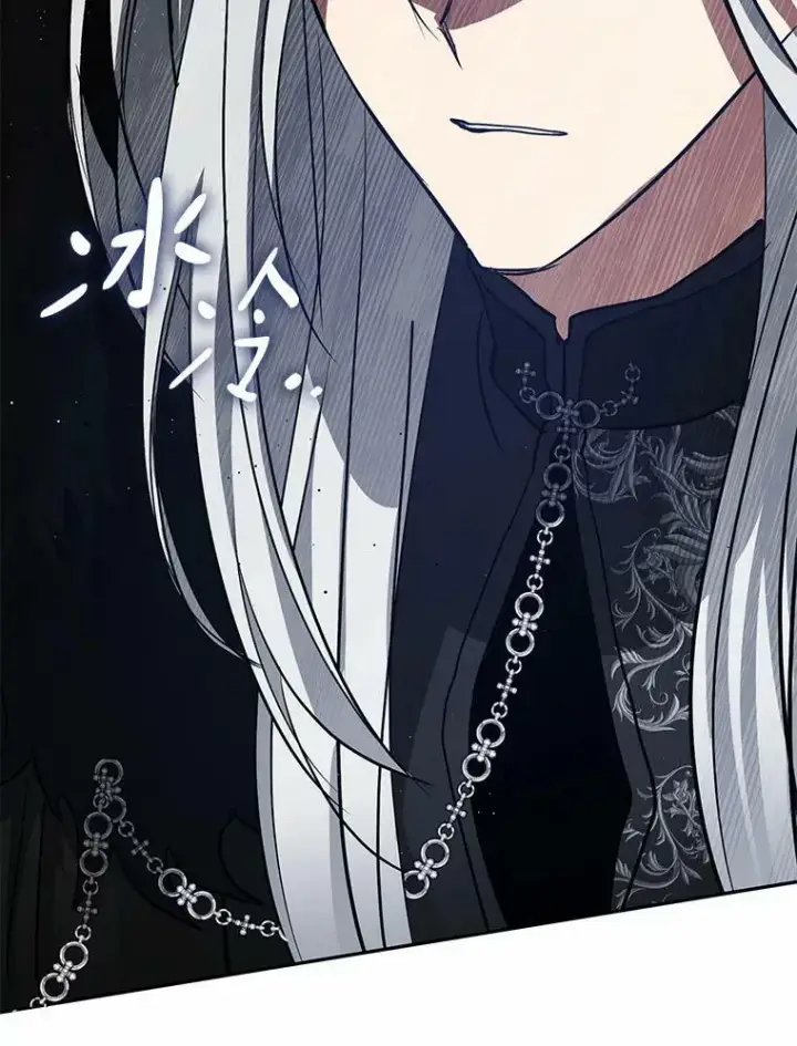 漫画《无法逃离的黑暗》55.商议第11张图