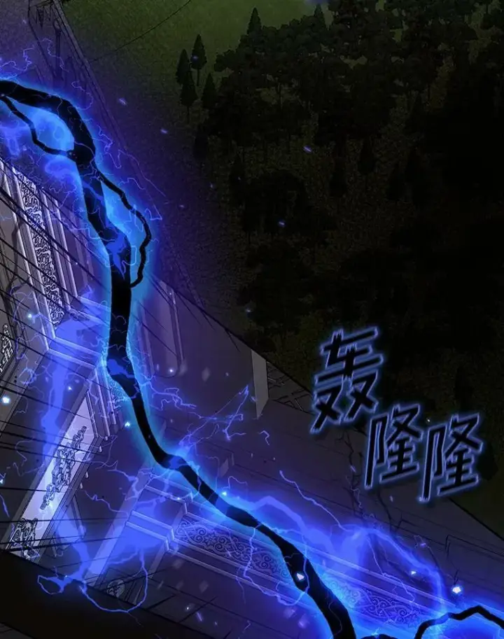 漫画《无法逃离的黑暗》55.商议第110张图