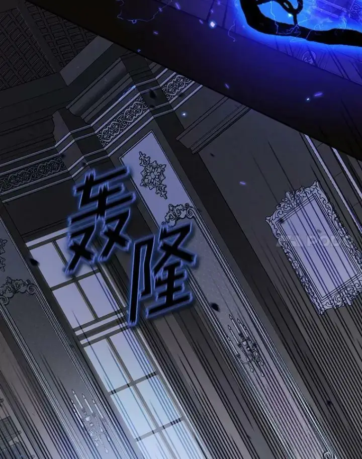 漫画《无法逃离的黑暗》55.商议第111张图