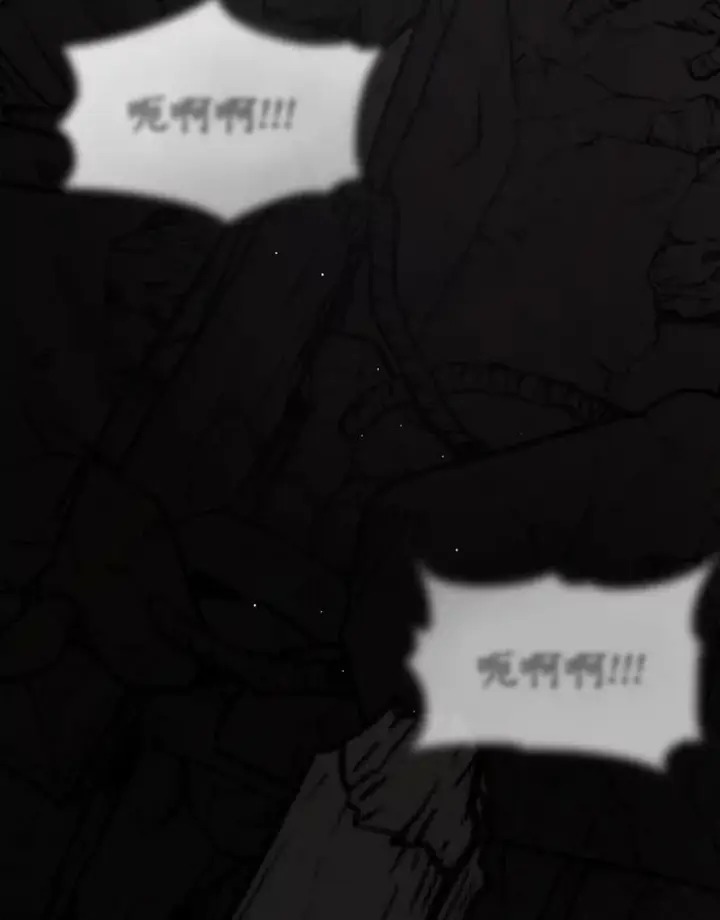 漫画《无法逃离的黑暗》55.商议第128张图