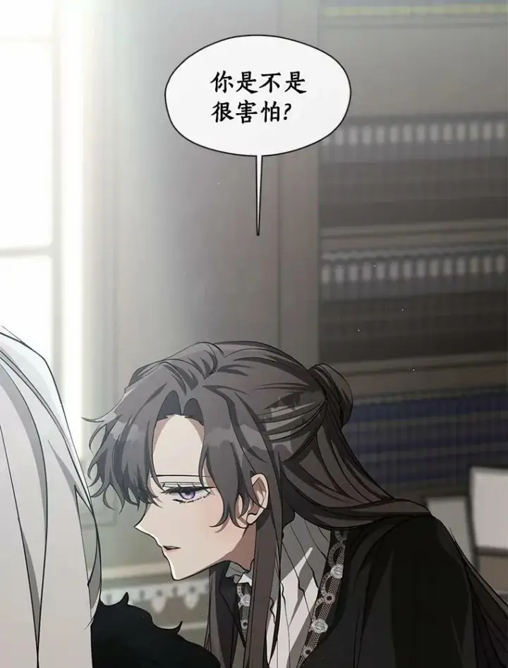 漫画《无法逃离的黑暗》55.商议第2张图