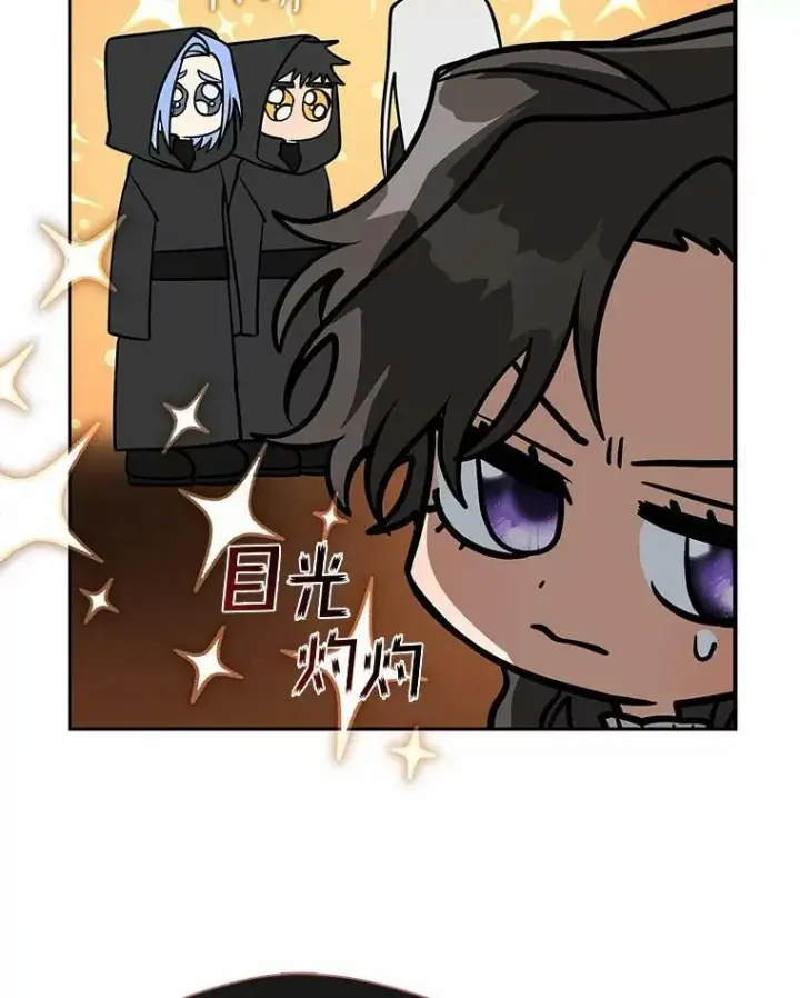漫画《无法逃离的黑暗》55.商议第34张图