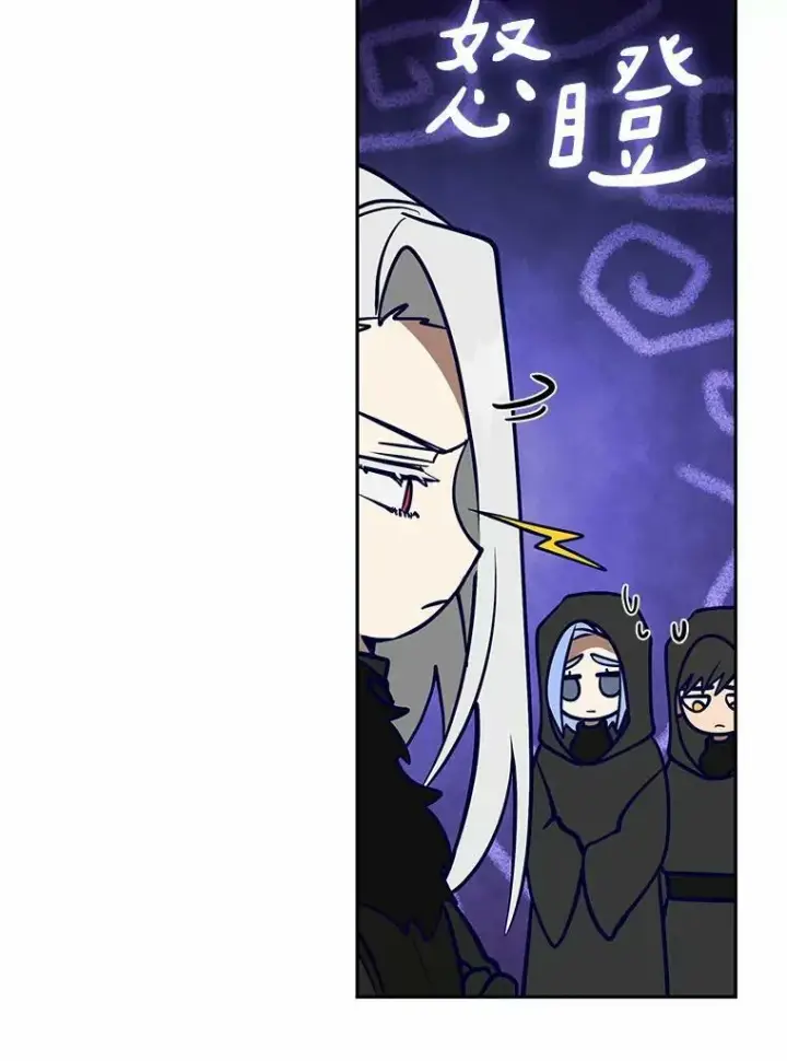 漫画《无法逃离的黑暗》55.商议第47张图