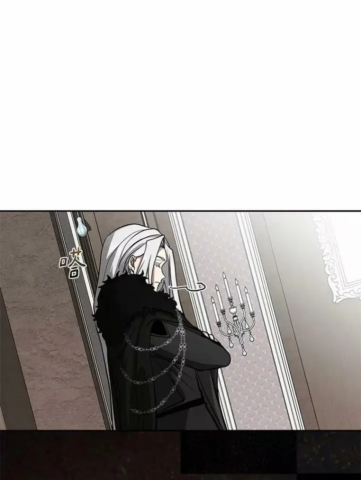 漫画《无法逃离的黑暗》55.商议第50张图