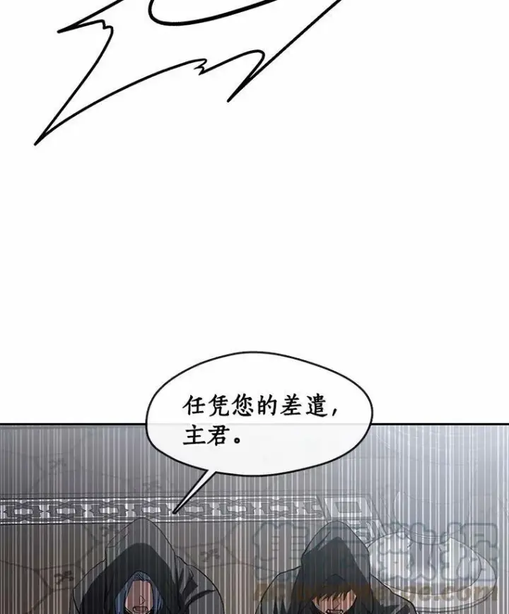 漫画《无法逃离的黑暗》55.商议第73张图